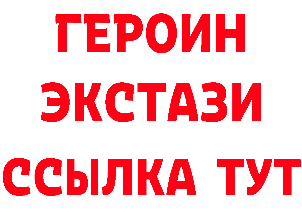 ТГК вейп маркетплейс это блэк спрут Барабинск