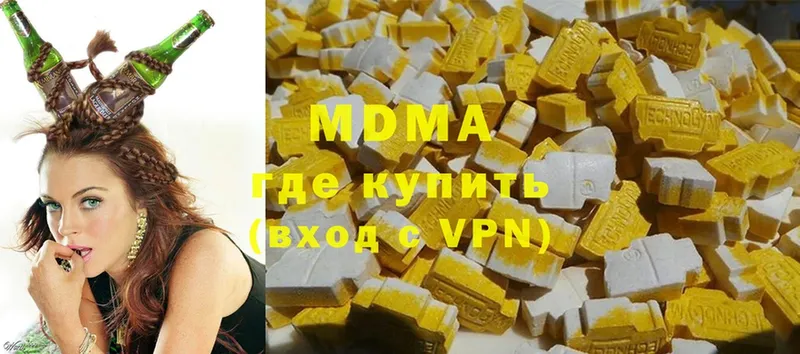 купить  цена  Барабинск  MDMA молли 